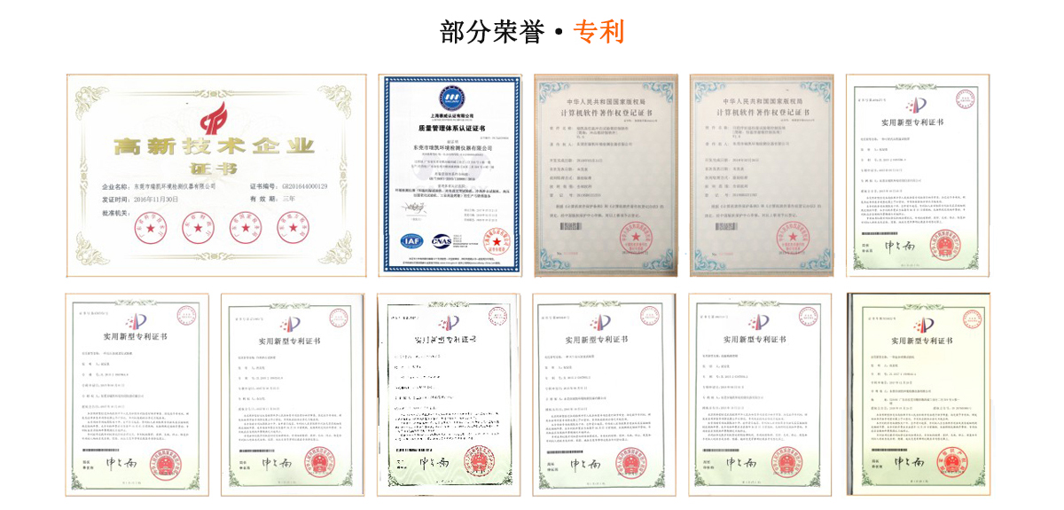 冲击箱荣誉证书